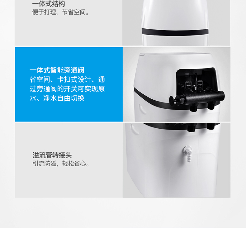 金利源,金利源凈水器,全屋凈水器品牌,凈水器十大品牌,凈水器代理,凈水器加盟,凈水器廠家,凈水器招商,全屋凈水器,全屋凈水