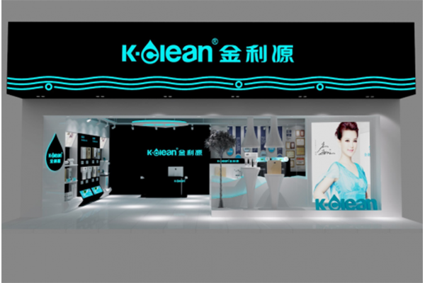 金利源,金利源凈水器,全屋凈水器品牌,凈水器十大品牌,凈水器代理,凈水器加盟,凈水器廠家,全屋凈水